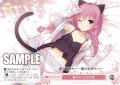 猫かぶり少女の恋[WSR_OS01/R01-074C]