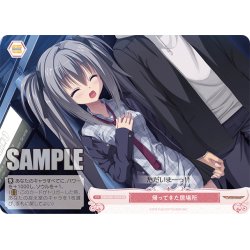 画像1: 【SR仕様(C)】帰ってきた居場所[WSR_OS01/R01-075S]
