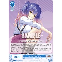 画像1: アオハルデイズ 来海[WSR_OS01/R01-076RR]