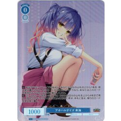 画像1: 【OFR仕様(RR)】アオハルデイズ 来海[WSR_OS01/R01-076]