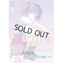 画像1: 【OFR仕様(RR)】アオハルデイズ 来海[WSR_OS01/R01-076]
