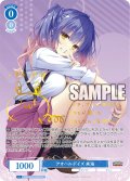 【SP仕様(RR)】アオハルデイズ 来海[WSR_OS01/R01-076SP]