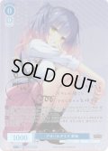 【SP仕様(RR)】アオハルデイズ 来海[WSR_OS01/R01-076SP]