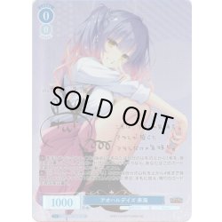 画像1: 【SP仕様(RR)】アオハルデイズ 来海[WSR_OS01/R01-076SP]