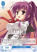 きっと大丈夫 莉音[WSR_OS01/R01-078R]