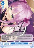 背徳的な状況 天音[WSR_OS01/R01-079R]