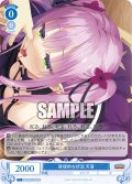 【SR仕様(R)】背徳的な状況 天音[WSR_OS01/R01-079S]