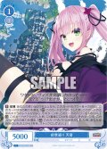 前世返り 天音[WSR_OS01/R01-082R]