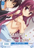 【SR仕様(C)】熱に浮かされて 莉音[WSR_OS01/R01-087S]