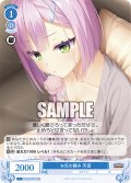 お兄の頼み 天音[WSR_OS01/R01-088C]