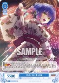夏夜に咲く華 来海[WSR_OS01/R01-090C]