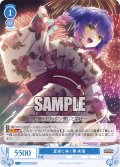 【SR仕様(C)】夏夜に咲く華 来海[WSR_OS01/R01-090S]