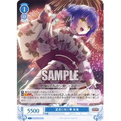 画像1: 【SR仕様(C)】夏夜に咲く華 来海[WSR_OS01/R01-090S]