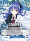 【SR仕様(C)】前世返り 来海[WSR_OS01/R01-091S]