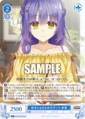 【SR仕様(C)】好きになるためのデート 来海[WSR_OS01/R01-092S]