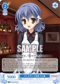 アレキサンド店員 ひよ里[WSR_OS01/R01-093C]