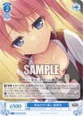 告白のやり直し 風実花[WSR_OS01/R01-094C]