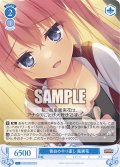 【SR仕様(C)】告白のやり直し 風実花[WSR_OS01/R01-094S]