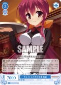 ウェイトレスのお仕事 莉音[WSR_OS01/R01-095C]