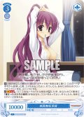 純真無垢 莉音[WSR_OS01/R01-096C]