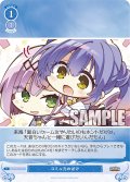 コミュ力おばけ[WSR_OS01/R01-097C]