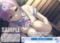 嫌いだけど好き[WSR_OS01/R01-098C]