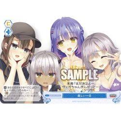 画像1: 楽しい一日[WSR_OS01/R01-099C]