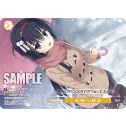 画像1: 【フレームレスホイル仕様】降り積もった通り道[WSR_OS01/R01-P03SPR]
