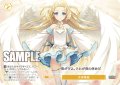【フレームレスホイル仕様】天使降臨[WSR_OS01/R01-P04SPR]