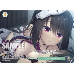 画像1: 【フレームレス仕様】二人だけの秘密の特訓[WSR_OS01/R01-P05PR]