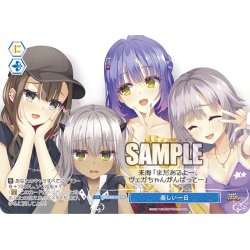 画像1: 【フレームレス仕様】楽しい一日[WSR_OS01/R01-P12PR]
