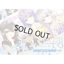 画像1: 【フレームレスホイル仕様】楽しい一日[WSR_OS01/R01-P12SPR]