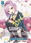 【フレームレス箔押し仕様】チョコに込めた愛情 天音[WSR_OS01/R01-P16SPR]