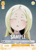 おねむ本部長 ネロアリス[WSR_OS02/R02-T03TD]