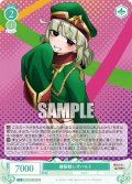 爆裂娘 レオパルト[WSR_OS02/R02-T07TD]
