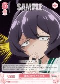 魔法少女オタク 柊うてな[WSR_OS02/R02-T15TD]