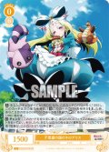 不思議の国のネロアリス[WSR_OS02/R02-001RR]