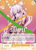 魔法少女の矜持 マジアサルファ[WSR_OS02/R02-002RR]