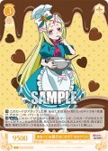 あまーいお菓子はいかが？ ネロアリス[WSR_OS02/R02-003RR]