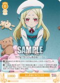 お人形遊び 杜乃こりす[WSR_OS02/R02-004R]