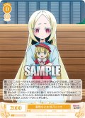 寡黙な少女 杜乃こりす[WSR_OS02/R02-006R]