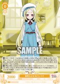 【SR仕様(R)】寡黙な少女 杜乃こりす[WSR_OS02/R02-006S]