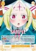 溢れる好奇心 ネロアリス[WSR_OS02/R02-010R]
