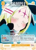【SR仕様(R)】溢れる好奇心 ネロアリス[WSR_OS02/R02-010S]