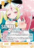 【SR仕様(C)】おままごと ネロアリス[WSR_OS02/R02-011S]