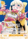 【SR仕様(C)】タコが弱点 マジアサルファ[WSR_OS02/R02-012S]