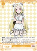 まほあこSM大感謝祭　杜乃こりす[WSR_OS02/R02-015C]