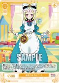 【SR仕様(C)】結界の主 ネロアリス[WSR_OS02/R02-016S]