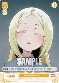 おねむ本部長 ネロアリス[WSR_OS02/R02-018C]