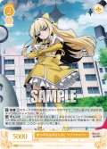 街の平和を守るために マジアサルファ[WSR_OS02/R02-019C]